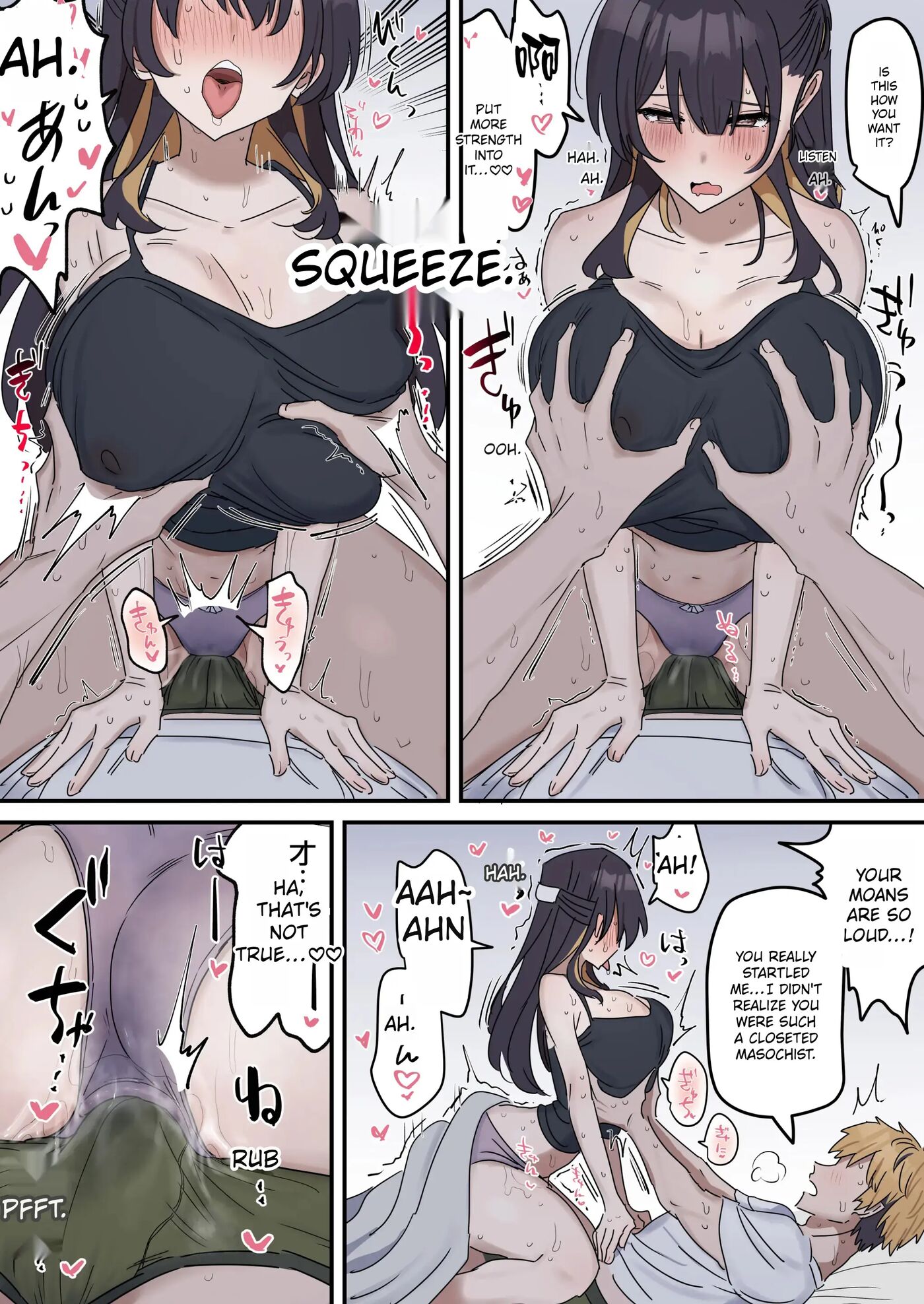 Giji Sex Kyoudai Chapter 1000 Page 24